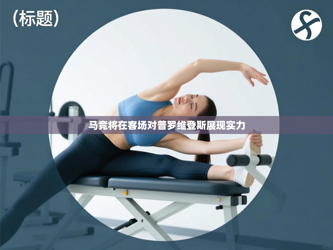 云开体育官网入口-马竞将在客场对普罗维登斯展现实力  第3张